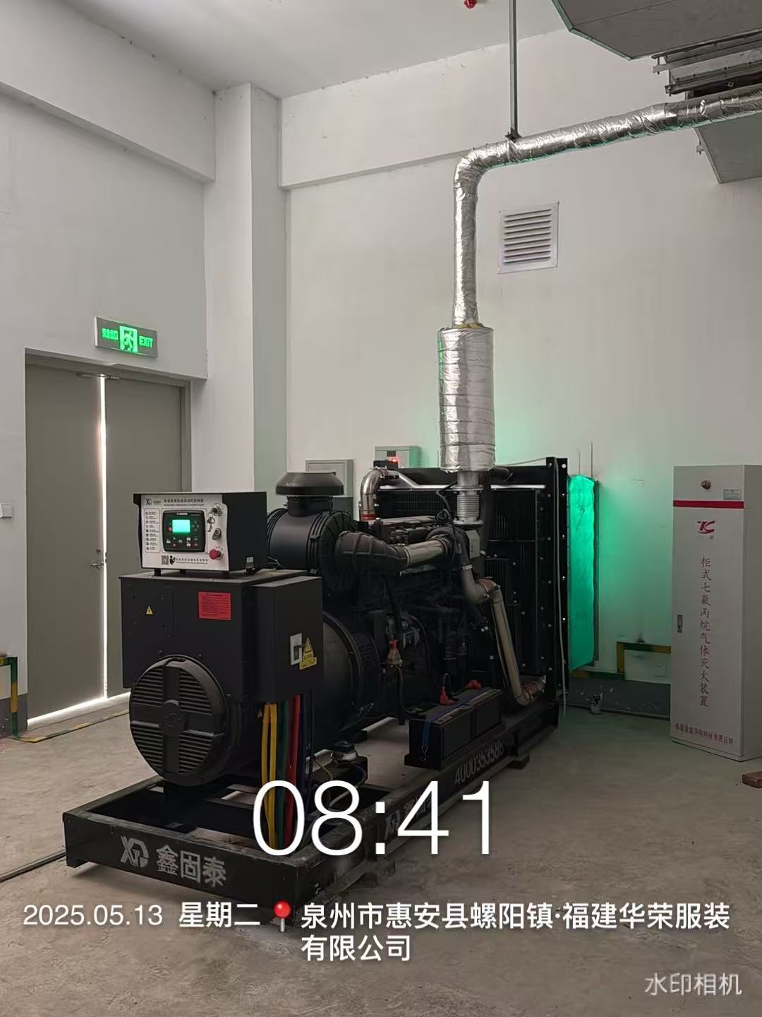 400kW 디젤 발전기 세트 설치